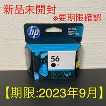 新品※要期限確認☆ヒューレットパッカード純正インクカートリッジ HP56 黒 ブラック C6656AA#003【期限:2023年9月】国内正規品 Black_画像1