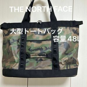 THE NORTH FACE 大型トートバッグ / ベースキャンプギアトートＬ　迷彩　48L