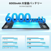 新品未使用　UMIDIGI G5 Tab 8GB RAM+128GB　タブレット Android_画像8