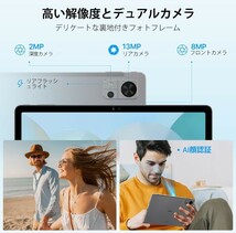 新品未使用　UMIDIGI G5 Tab 8GB RAM+128GB　タブレット Android_画像7