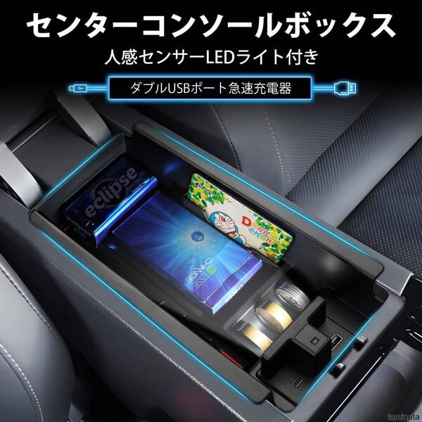 トヨタ プリウス 60系 センターコンソールボックス Prius5代目 車内収納トレイ アームレストボックス 2ポートUSB充電 カーライフを充実