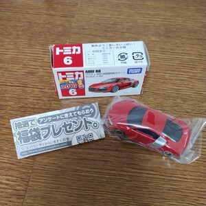 【TH0131】 トミカ2013 アウディ RB 初回特別カラー 希少 レア コレクションタカラトミー TAKARA 車 趣味 趣味 小物 おもちゃ