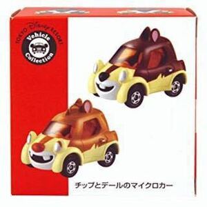 ディズニー トミカ TDR TDL チップとデールのマイクロカー 2台セット 新品 未開封 未使用