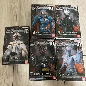 SHODO OUTSIDER 掌動 仮面ライダー10 アウトサイダー 仮面ライダーザイヤ、グール、マスカレイド、ナスカ、白い魔法使い5体セット販売