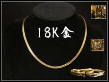 GA101 時代 【18K金】 ネックレス 重12g／美品！h_画像1