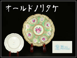 CD737 明治時代 【オールドノリタケ】 Noritake 金彩色絵 大皿 幅26㎝／底にとりあしあり 美品Ig！ｚ