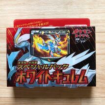 未開封品　ポケモンカードゲームBW スペシャルパック ホワイトキュレム_画像1