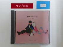 万1 10931 Family Song / 星野 源 [CD] サンプル盤 , VICL-37307_画像1