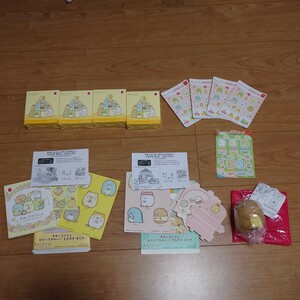 新品★すみっコぐらし★なかよしレターセット★とんかつ★シール★マクドナルド　ハッピーセット★３個選択★マックおもちゃ★玩具