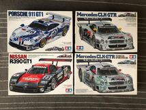 【未組立】タミヤ　スポーツカーシリーズ　1/24　メルセデスCLK-GTR、ポルシェ911GT1、ニッサンR390GT1 4台セット　TAMIYA　_画像1