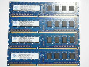 DDR3 1333MHz PC3-10600U 2GB 4枚 計8GB NANYA デスクトップ用 メモリ 片面実装