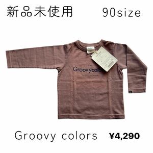 Groovy colors ロゴ ロンT 長袖 ベビー服 子供服 キッズ服 カットソー 