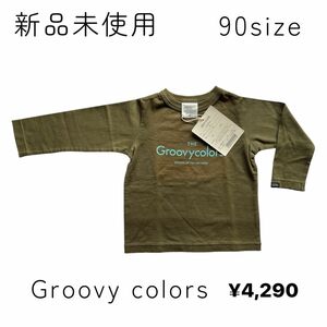 Groovy colors ロゴ ロンT 長袖 ベビー服 子供服 キッズ服 カットソー 