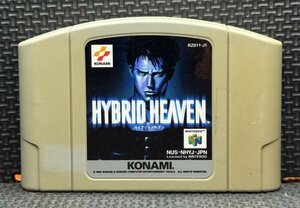 N64 ハイブリッドヘブン hybrid heaven