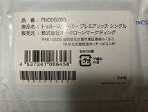 新品未使用　送料無料　トゥルースリーパープレミアリッチ　シングルサイズ　厚み50mm ４点セット　本体+カバー+掛布団+枕_画像2