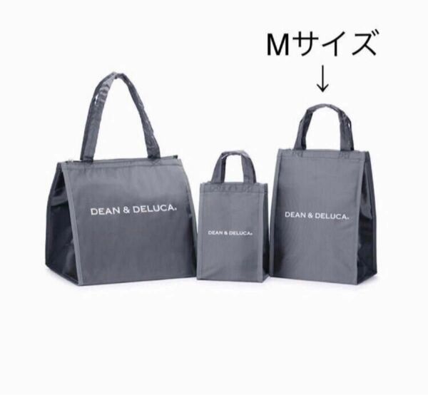 DEAN&DELUCA グレー ディーンアンド デルーカ 保冷バッグ　クーラーバッグ　M 弁当用品　ランチバッグ　オンライン限定