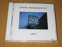 ベスト ハウ・ロマンティック 松岡直也 BEST HOW ROMANTIC WPCL-495 ♪ロング・フォー・ジ・イースト♪九月の風♪思い出のマジョルカ_画像1