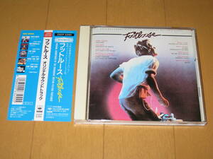 フットルース オリジナル・サウンドトラック 帯付 国内盤CD 25DP-5390 ケニー・ロギンス ボニー・タイラー