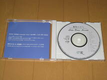 ベスト BEST Love Song Avenue 来生たかお KC-0013 非売品CD ♪浅い夢♪夢の途中♪シルエットロマンス♪逢瀬♪あなたのように♪ステラ_画像3