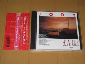 ジョディー / L・A・ユニット 山下達郎カバーズ JODY L.A.Unit CRCI-20036 帯付♪クリスマス・イブ♪高気圧ガール♪Down Town