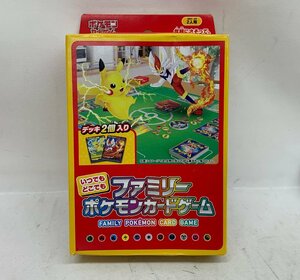 ポケモン カードゲーム ソード＆シールド いつでもどこでもファミリー　ポケモンカードゲーム