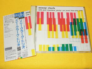 ソニー・クラーク・トリオ SONNY CLARK TRIO 国内盤 帯付 CD TOCJ-1579 ブルーノート BLU NOTE