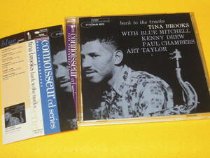 ティナ・ブルックス TINA BROOKS CD BACK TO THE TRACKS 輸入盤 帯付 ブルーノート BLUE NOTE