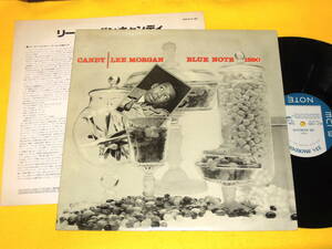 LEE MORGAN CANDY リー・モーガン キャンディ キング KING 国内盤 LP GXK-8131 BLP-1590 レコード ブルーノート BLUE NOTE