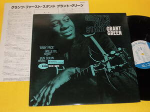 GRANT GREEN GRANT'S FIRST STAND グラント・グリーン KING キング 国内盤 LP GXK 8221 BST 84064 レコード ブルーノート BLUE NOTE