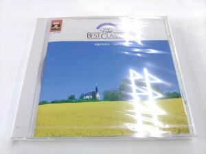 未開封 CD / エンジェル名曲ライブラリー　The BEST CLASSICS　名曲の手引ーVOL.2 /【D50】/ 中古