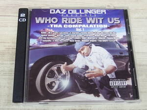 CD.2CD / Who Ride Wit Us / ダズ・デリンジャー /『D23』/ 中古