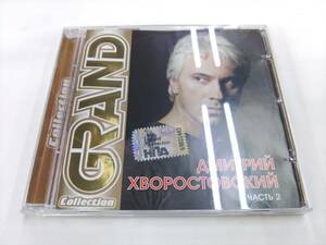CD / GRAND COLLECTION Dmitri Hvorostovsky　ドミトリ・ホロストフスキー /【J4】/ 中古