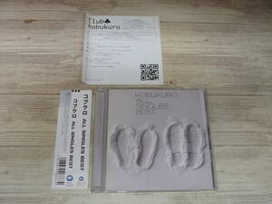 CD.2CD / ALL SINGLES BEST / コブクロ /『D13』/ 中古