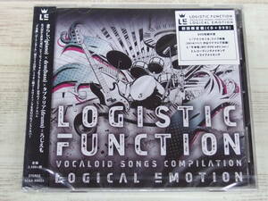 CD.DVD 未開封 / LOGISTIC FUNCTION〜VOCALOID SONGS COMPILATION〜 / logical emotion /『D13』/ 中古