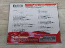 CD.2CD / Amarantine / エンヤ /『D13』/ 中古_画像2