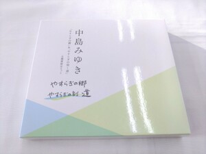 CD 2枚組 / 「やすらぎの郷」「やすらぎの刻～道」 主題歌限定セット / 中島みゆき /【J21】/ 中古