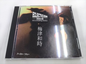 CD / ECLECTICISM / 梅津和時 /【H91】/ 中古