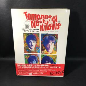 BO8 Beatles 30 year history Complete * collection Tomorrow never knows publication 