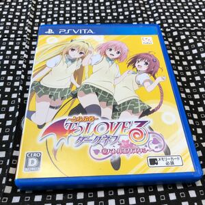 PSVitaソフト　ToLOVEるとらぶるダークネスバトルエクスタシー