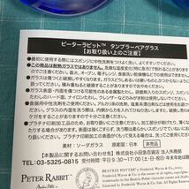 非売品ピーターラビット三菱UFJ信託銀行エクセレント倶楽部カトラリーセットタンブラーペアグラスペア山中塗銘々皿和フォーク付ティッシュ_画像3