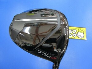 GK豊田▼120 【美品！】 タイトリスト TSR2　1W　9度■TSP111 50■S■日本仕様■人気ドライバー■注目！1円スタート！