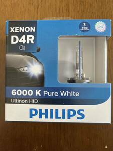 フィリップス(PHILIPS) ヘッドライト 純正交換用HIDバルブ D4R 6000K 42406WXX2JP 