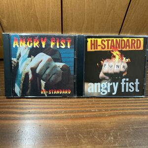 【国内盤 輸入盤 ２枚セット】【収録曲・曲順違い】 Hi-Standard Angry Fist ハイ・スタンダード アングリー・フィスト