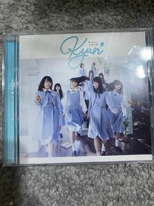 通常盤 日向坂46 CD/キュン 19/3/27発売 オリコン加盟店