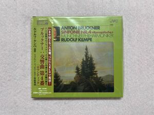 ◇ブルックナー:交響曲第4番 「ロマンティック」 ルドルフ・ケンペ