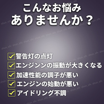 ヤマハ 強化イグニッションコイル バイク カスタム 汎用 TW200 225 セロー225 250 TZR50 125 250 RZ50 YB-1 DT200 230 ランツァ BW'S 交換_画像2