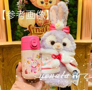 上海ディズニー ステラルー プチステンレスボトル ぬいぐるみカバー ショルダー ポシェット 水筒