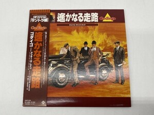 L4-702 希少 紙ジャケットCD ゴダイゴ 遥かなる走路 オリジナルサントラ盤 GODAIGO