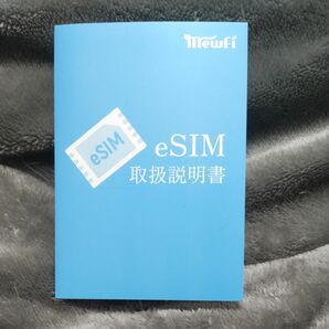 eSIM カード東南アジア eSIM ローミングESIM 5日間 1GB/日 高速通信 低速データ無制限