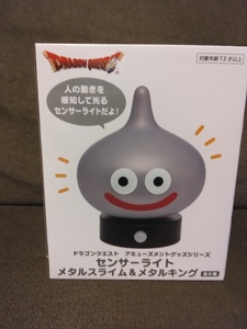  Dragon Quest * sensor la tubifex taru Sly m prompt decision 